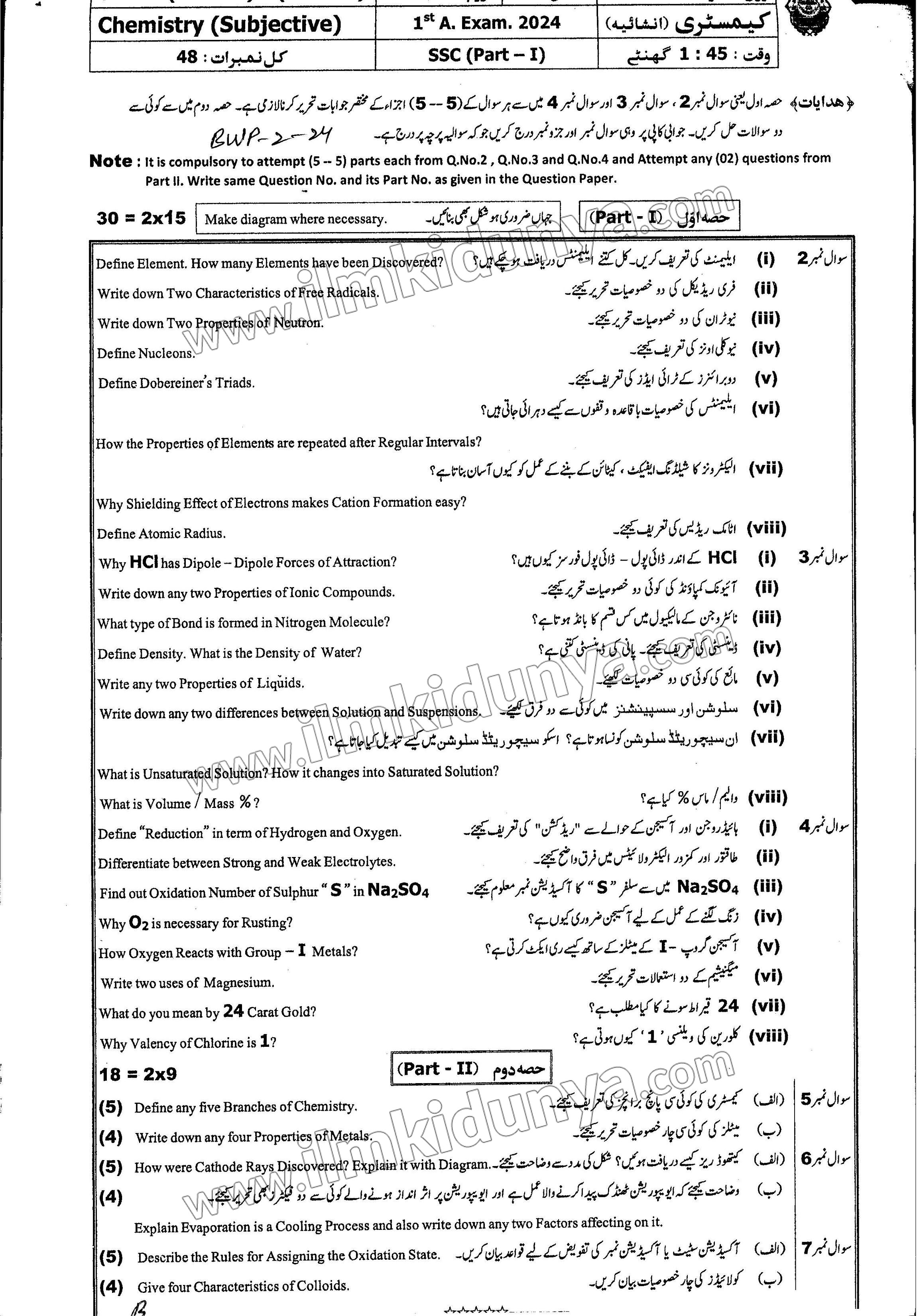 Paper Image